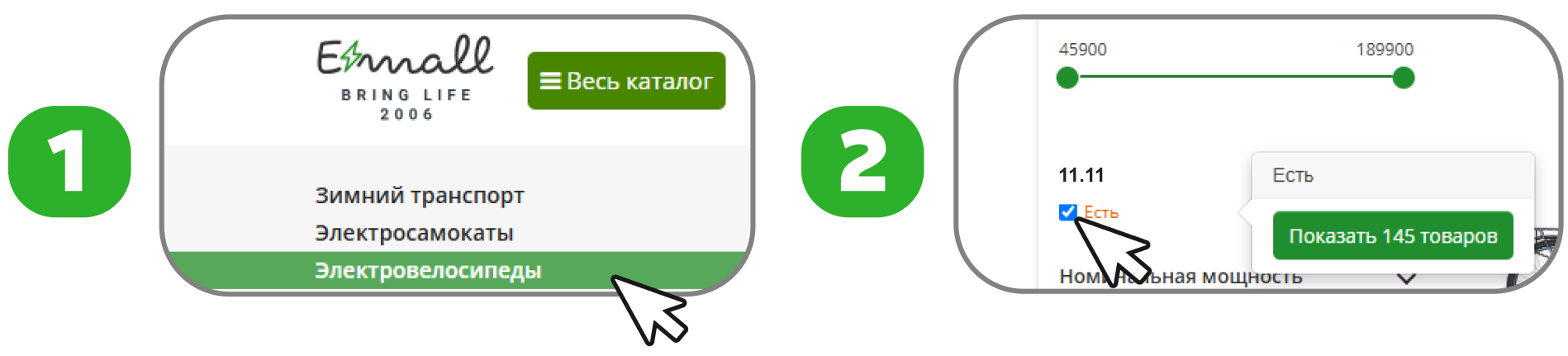 Распродажа 11.11